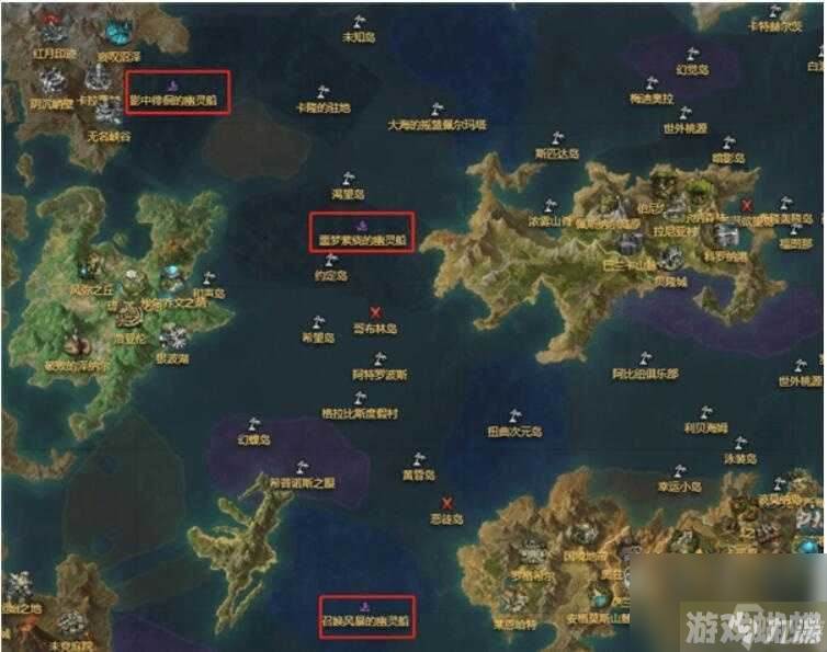 命运方舟幽灵船在哪