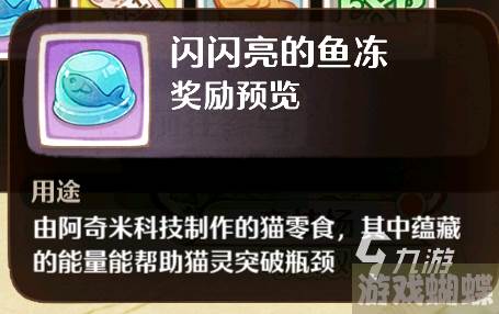 森之国度远古石匣是什么 森之国度远古石匣详细介绍