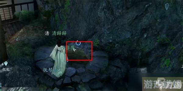 逆水寒手游:卜算天机技能获取方法是什么