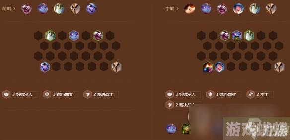 金铲铲之战S9士德玛提莫阵容玩法攻略分享