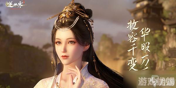 逆水寒手游舌尖上的杭州奇遇菜谱位置一览