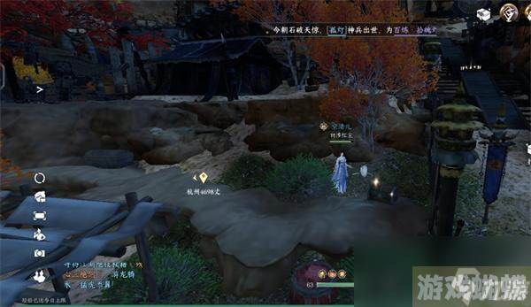 逆水寒手游宋辽边境宝箱位置大全