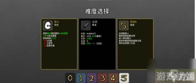 土豆兄弟和平主义者通关攻略 土豆兄弟和平主义者怎么玩