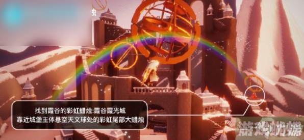 光遇7月24日每日任务怎么过