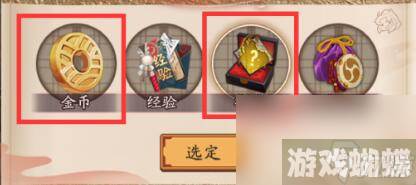 《阴阳师》再结前缘怎么玩 再结前缘活动攻略