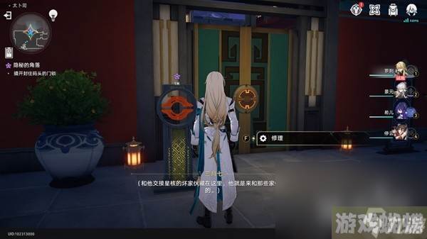 崩坏星穹铁道罗刹同行任务异邦骑士攻略一览