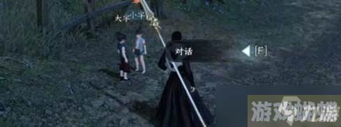 逆水寒手游兄弟情深奇遇怎么做