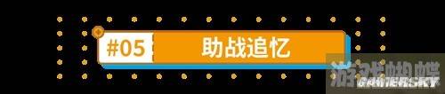 崩坏3真理之律者乐土搭配推荐 真理律怎么打乐土