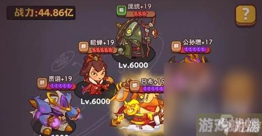 《咸鱼之王》长江七号联动曹主任打法攻略分享