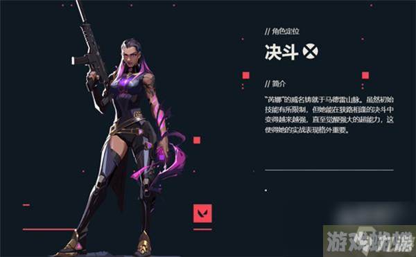 无畏契约芮娜技能怎么学