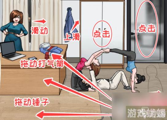 看你怎么秀海纳百川怎么过关
