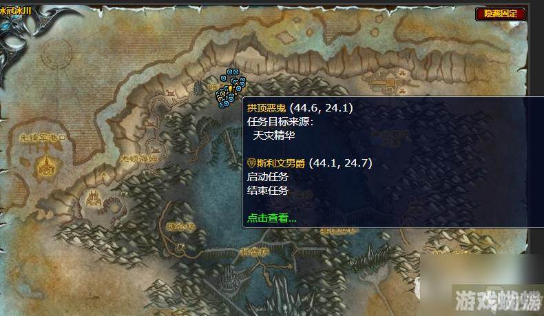 魔兽世界的联盟黑锋骑士团的声望如何开启？