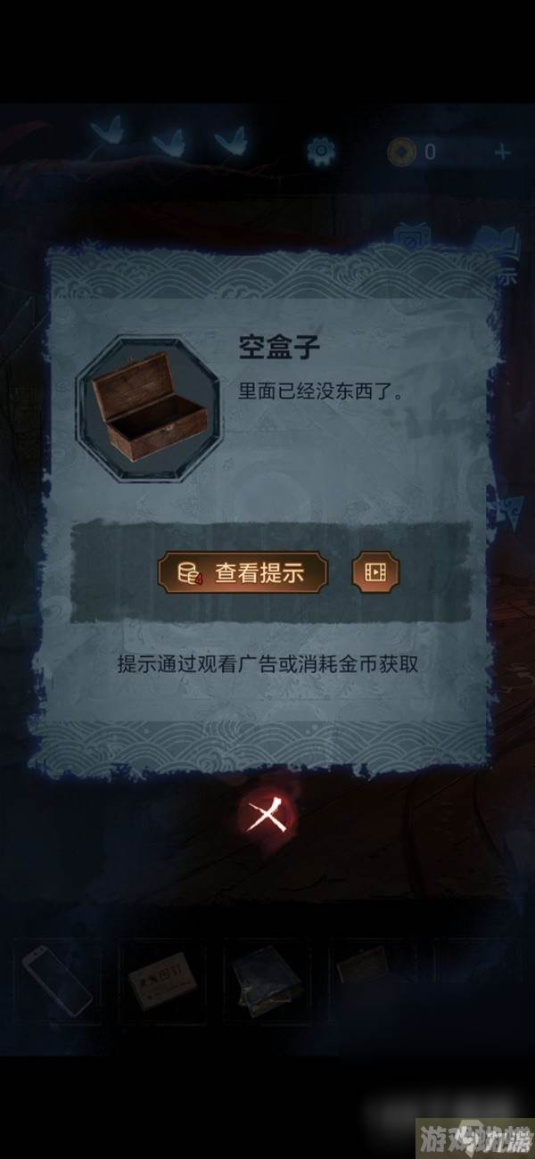 纸嫁衣5无间梦境第二章鬼儡解谜图文分享
