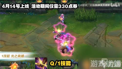 lol手游睡衣守护者拉克丝值得购买吗