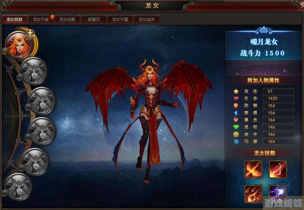 龙女天赋(龙女天赋大乱斗)