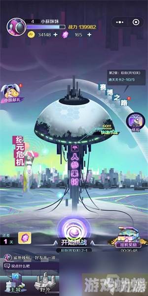 倾世西游兑换码大全-倾世西游兑换码最新