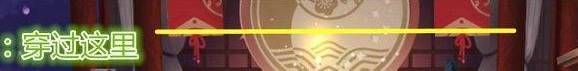阴阳师2019年6月神秘图案怎么画？神秘图案画法技巧