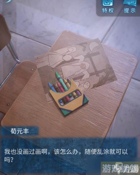 《纸嫁衣5无间梦境》第五章通关攻略