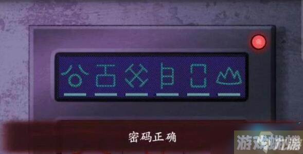 怨偶游戏攻略大全