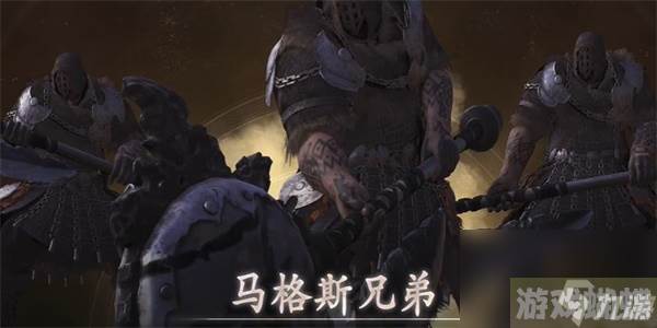 最终幻想16马格斯兄弟位置