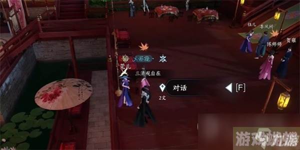 逆水寒手游金兰之解任务怎么做