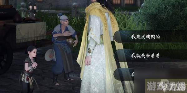逆水寒手游普渡众鸭攻略 普渡众鸭任务怎么做