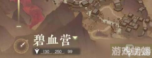 逆水寒手游沙中诀任务怎么做