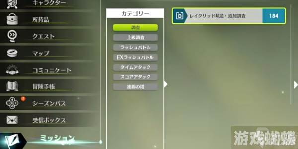蓝色协议冒险等级2-3攻略-蓝色协议冒险等级2-3