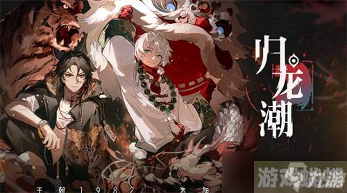 《归龙潮》资源怎么获取-《归龙潮》资源获取方法介绍