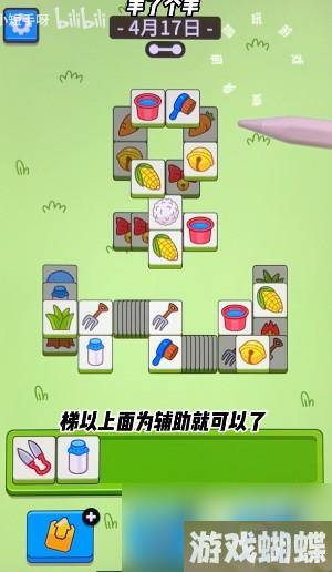 《羊了个羊》羊羊大世界4月18日玩法攻略