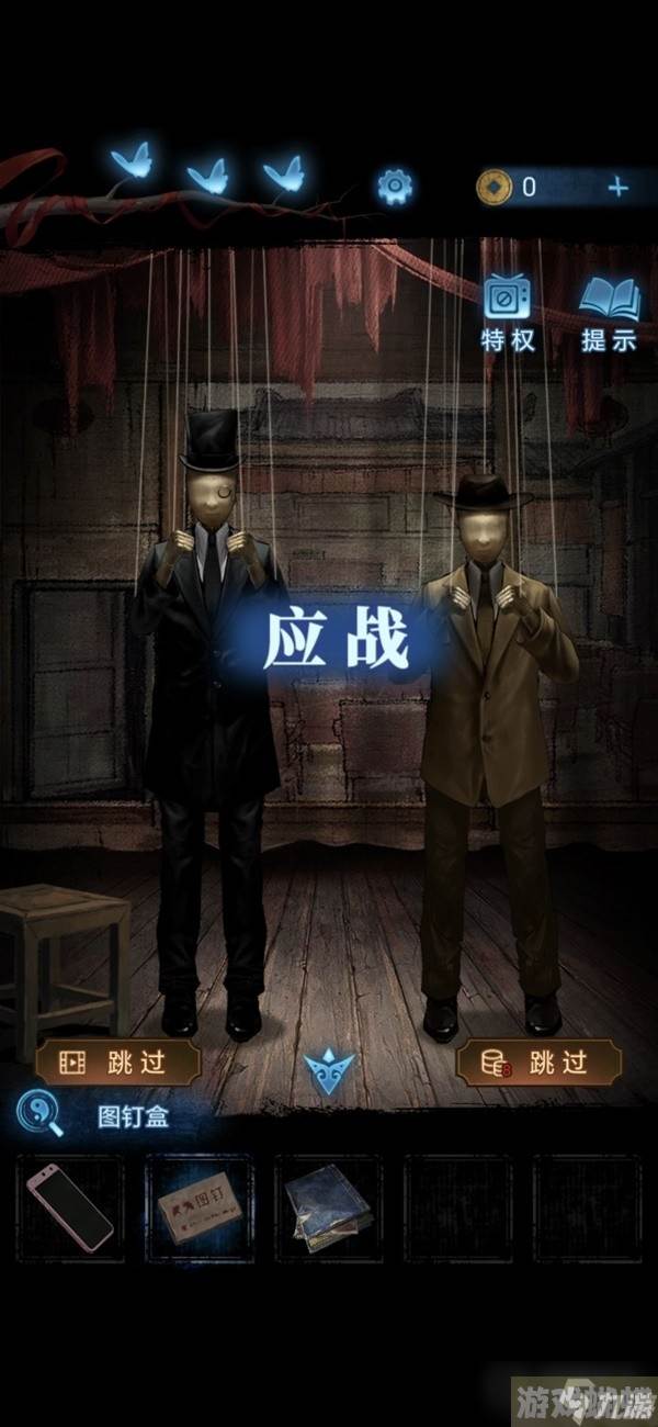 《纸嫁衣5无间梦境》第二章鬼儡解谜图文攻略