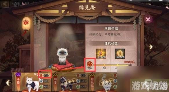 《阴阳师》再结前缘怎么玩 再结前缘活动攻略