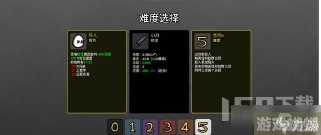 土豆兄弟和平主义者玩法教学 土豆兄弟和平主义者怎么通关