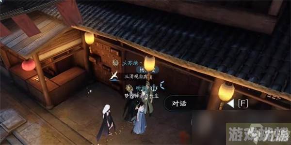 逆水寒手游金兰之解任务怎么做