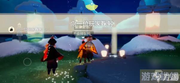 光遇6月20日-光遇6月20日每日任务