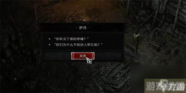 暗黑破坏神4野性之月任务攻略-暗黑破坏神4野性之月任务怎么做