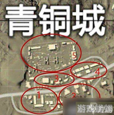和平精英沙漠青铜城资源点有哪些? 沙漠青铜城资源点详细介绍