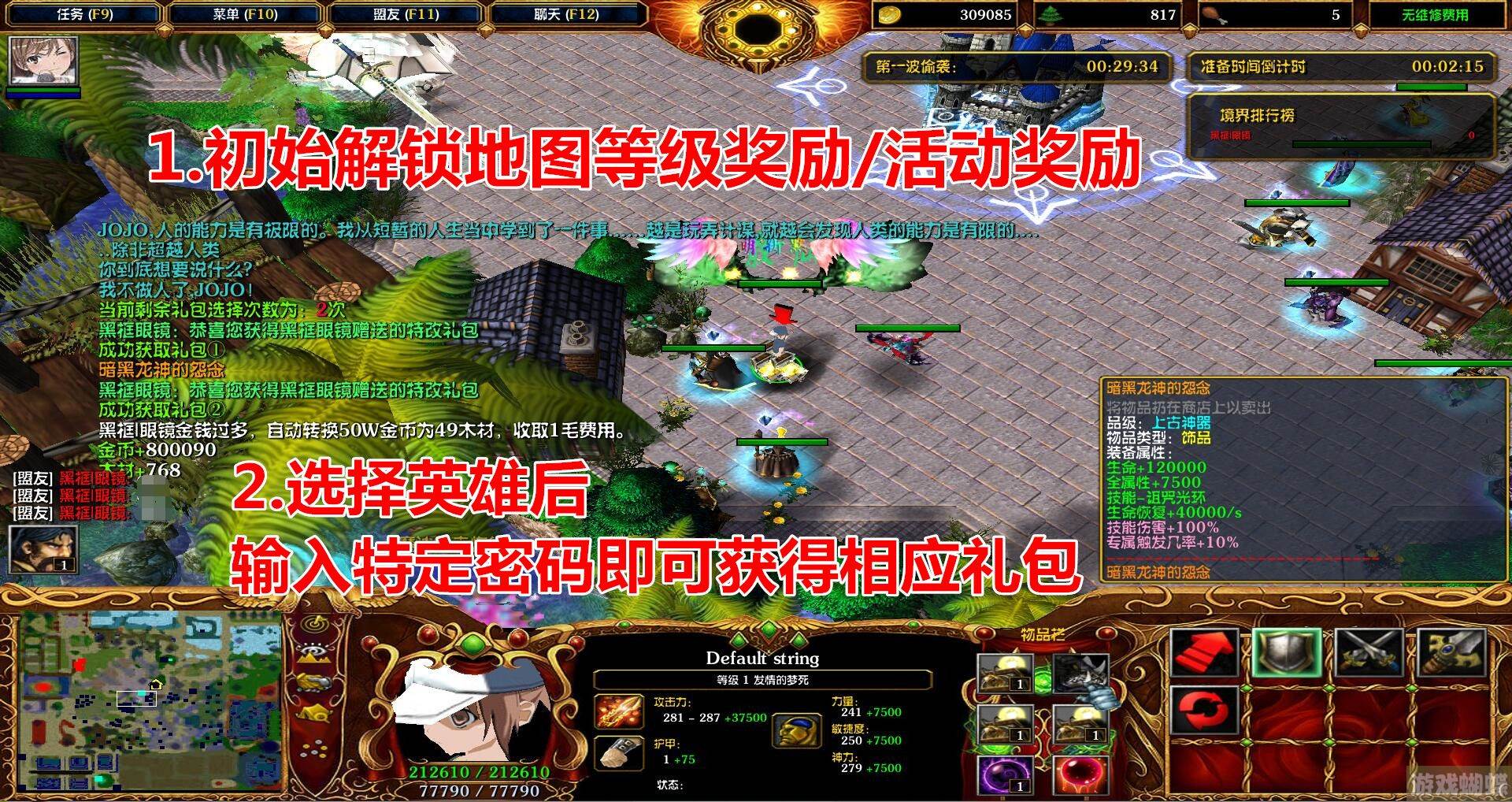 傲斗凌天2.0(傲斗凌天2023)
