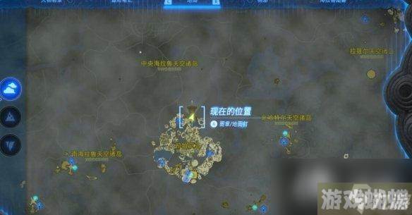 《塞尔达传说王国之泪》初始空岛的渊源怎么开启