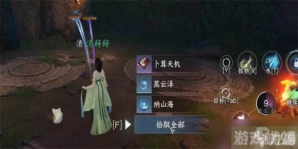 逆水寒手游:卜算天机技能获取方法是什么