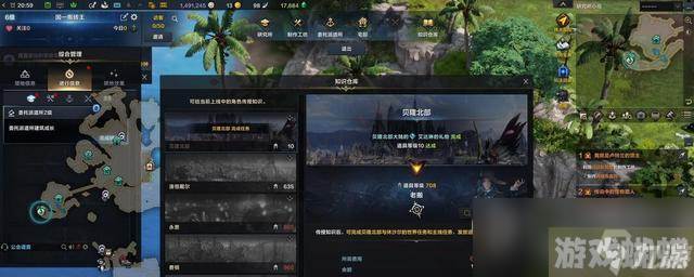 《命运方舟》伟大旅程直升卷的使用方法