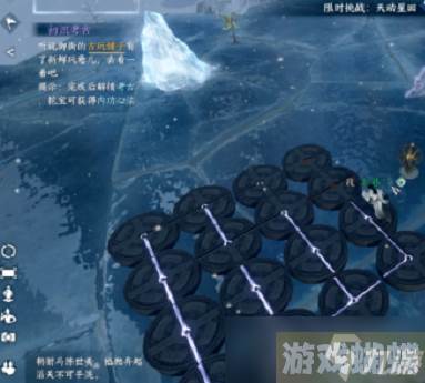 《逆水寒手游》青鸾暖羽衣获得方法