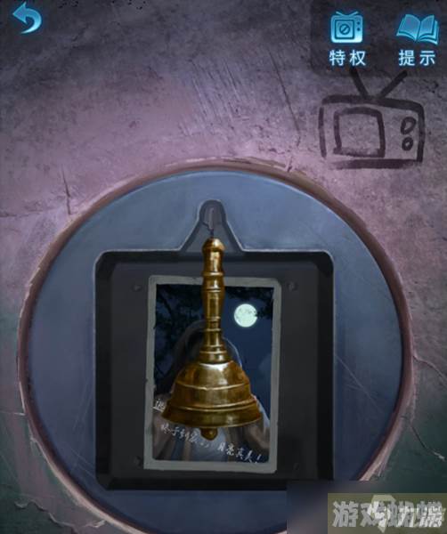 《纸嫁衣5无间梦境》第五章通关攻略