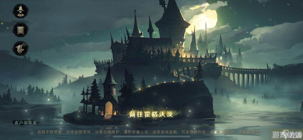 哈利波特魔法觉醒12月获取宝石有多少-12月获取宝石数量介绍
