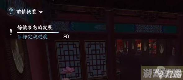 逆水寒手游卫易相亲记攻略