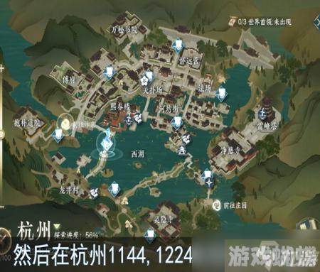 逆水寒手游无根门怎么把根接回来