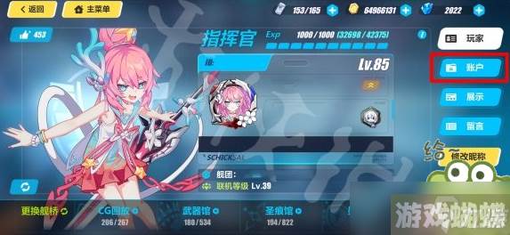 崩坏3兑换码在哪里能用