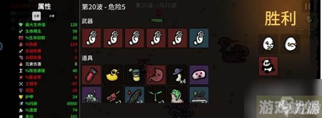 土豆兄弟和平主义者通关攻略 土豆兄弟和平主义者怎么玩