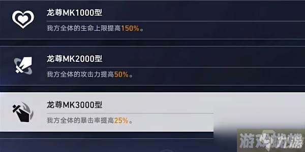 崩坏星穹铁道评书奇谈第二折