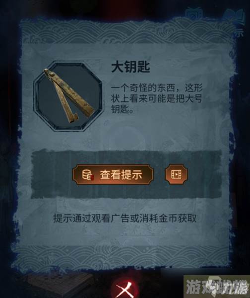 《纸嫁衣5无间梦境》第五章通关攻略